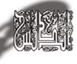   مصر اليوم - مركز أندلس يصدر تقريرًا عن وضع الأقليات في مصر